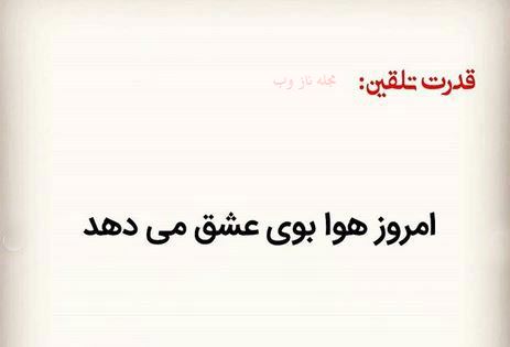 عکس نوشته های قدرت تلقین جملات کوتاه و اثر بخش 1