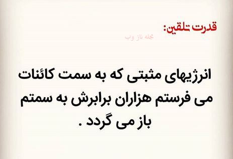 عکس نوشته های قدرت تلقین جملات کوتاه و اثر بخش 1