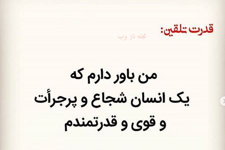 عکس نوشته های قدرت تلقین جملات کوتاه و اثر بخش 1