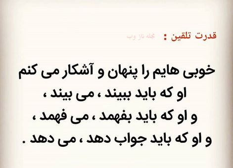 عکس نوشته های قدرت تلقین جملات کوتاه و اثر بخش 1