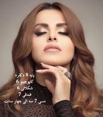 رنگ موهای مد سال 2020-1399 با فرمول و عکس