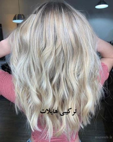 رنگ موهای مد سال 2020-1399 با فرمول و عکس