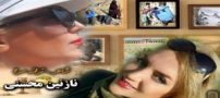 دانلود آلبوم دکلمه های زیبا و عاشقانه فلور فرشچی