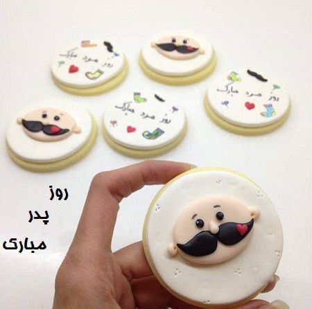 جدید و زیباترین عکس نوشته و پیام تبریک روز پدر