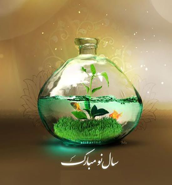 عکس پروفایل عاشقانه احساسی عید 98/ شعر و متن ادبی