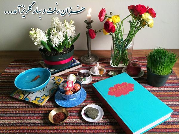 عکس پروفایل عاشقانه احساسی عید 98/ شعر و متن ادبی
