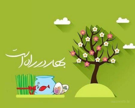 بهترین دعا و ذکرهای تحویل سال و 7 سین قرآنی