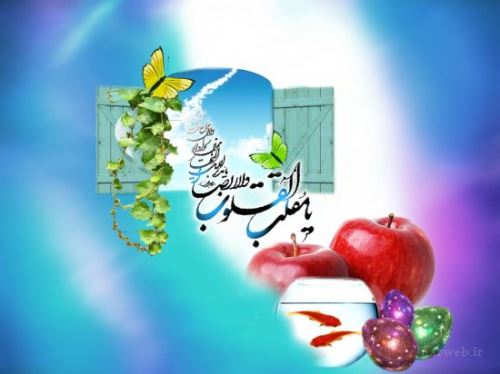 بهترین دعا و ذکرهای تحویل سال و 7 سین قرآنی