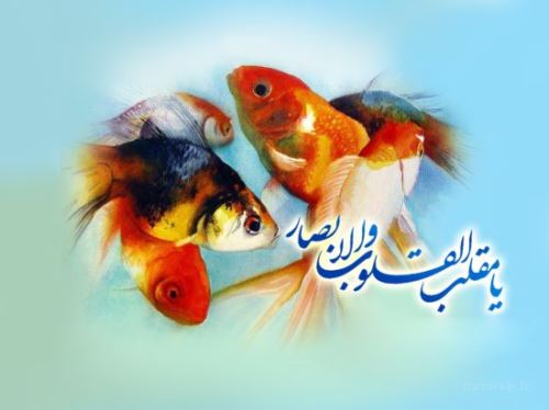 بهترین دعا و ذکرهای تحویل سال و 7 سین قرآنی