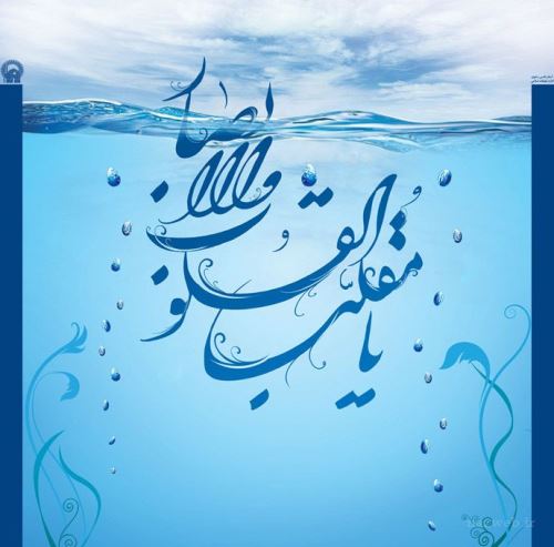 بهترین دعا و ذکرهای تحویل سال و 7 سین قرآنی