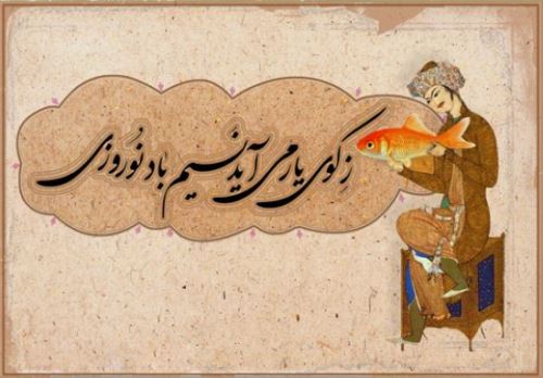 بهترین دعا و ذکرهای تحویل سال و 7 سین قرآنی