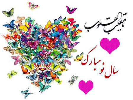 بهترین دعا و ذکرهای تحویل سال و 7 سین قرآنی