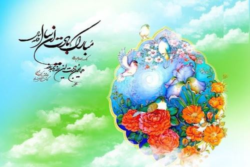 عکس نوشته های جدید تبریک نوروز 98+ تصاویر متحرک
