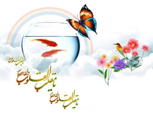 عکس نوشته های جدید تبریک نوروز 98+ تصاویر متحرک