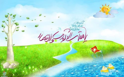 عکس نوشته های جدید تبریک نوروز 98+ تصاویر متحرک