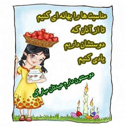 عکس نوشته های جدید تبریک نوروز 98+ تصاویر متحرک