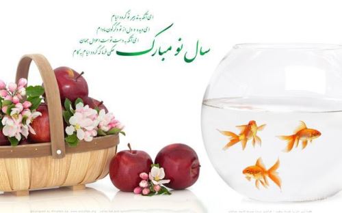 عکس نوشته های جدید تبریک نوروز 98+ تصاویر متحرک