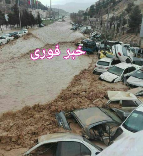 فیلم های فوق وحشتناک سیل شیراز با تصاویر دلخراش 18+