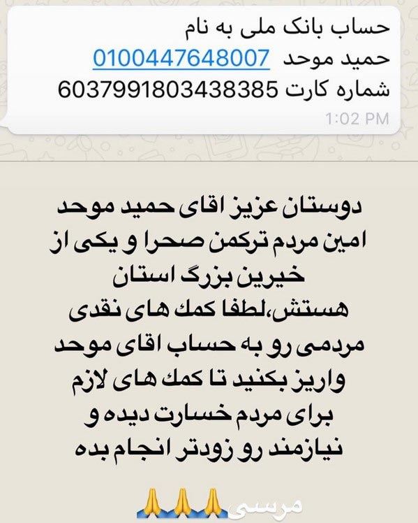 عکس و سلفی های دیدنی نوروزی بازیگران و چهره ها