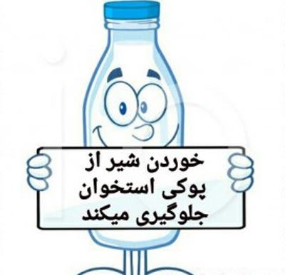 عکس نوشته های روز سلامت جهانی/ دانستنی های سلامت