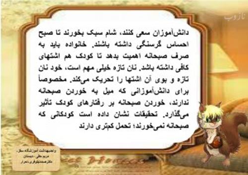 عکس نوشته های روز سلامت جهانی/ دانستنی های سلامت