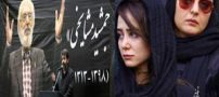 تصاویر غمزده بازیگران در مراسم خاکسپاری جمشید مشایخی