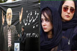 تصاویر غمزده بازیگران در مراسم خاکسپاری جمشید مشایخی تصاویر غمزده بازیگران در مراسم خاکسپاری جمشید مشایخی
