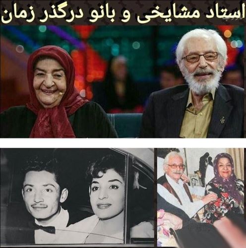 تصاویر غمگین چهره ها در مراسم ختم مرحوم جمشید مشایخی