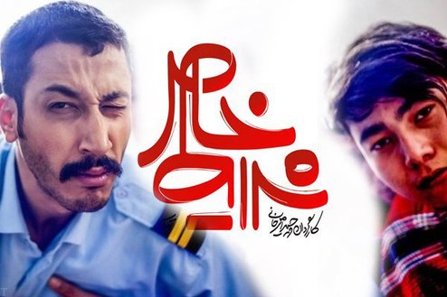 بیوگرافی همه بازیگران سریال طنز شرایط خاص+ زمان پخش