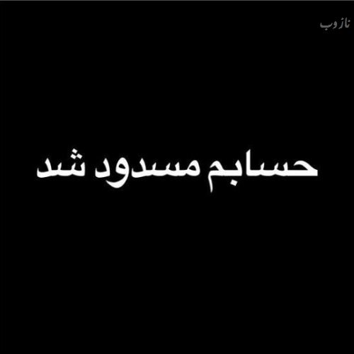 بیوگرافی جدید نرگس کلباسی و همسرش خاص ترین دختر اصفهانی