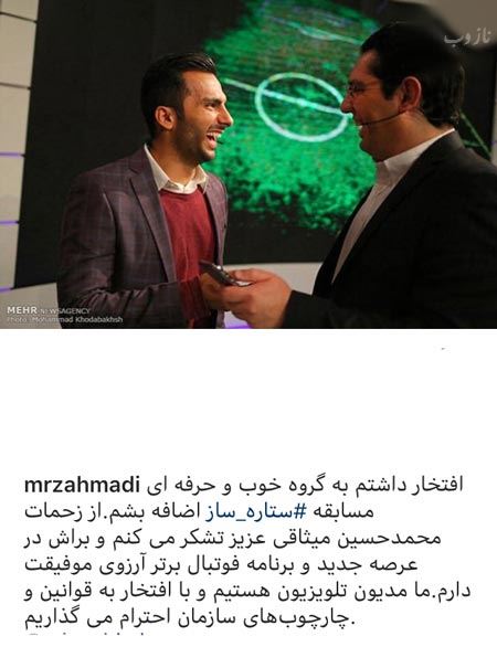 عکس های داغ خانم های بازیگر گربه باز ایرانی