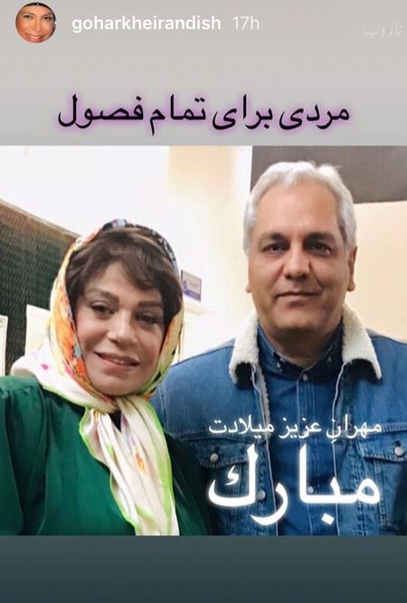 عکس های داغ خانم های بازیگر گربه باز ایرانی
