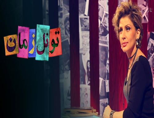 بیوگرافی پانته‌آ مدیری؛ دختر مجرد و زایمان یک پسر با اسپرم فریز شده