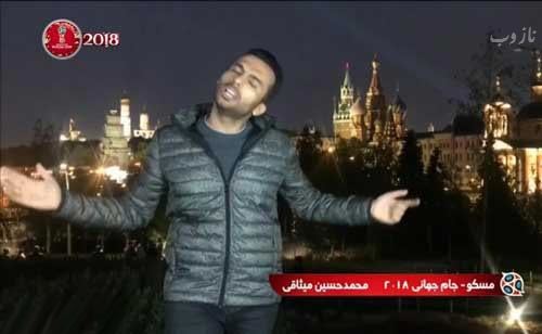 بیوگرافی جدید محمد حسین میثاقی و همسرش + زندگی خصوصی