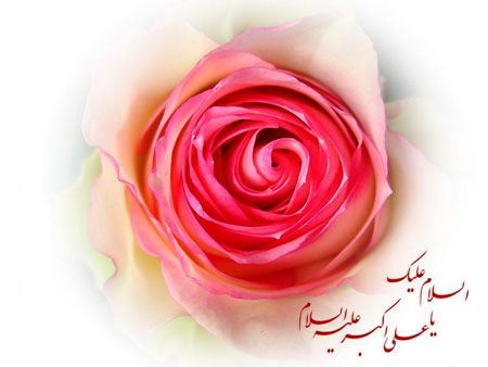 عکس نوشته و اشعار زیبای روز جوان/ میلاد علی اکبر