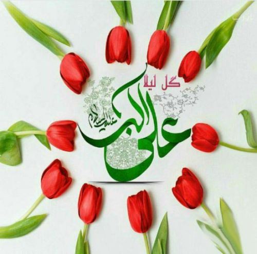 عکس نوشته و اشعار زیبای روز جوان/ میلاد علی اکبر