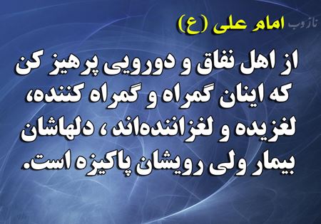 عکس نوشته پروفایل حسادت، حسودبودن، افراد دورو