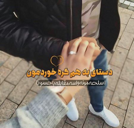 عکس نوشته پروفایل حسادت، حسودبودن، افراد دورو