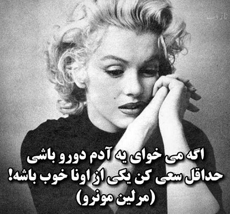 عکس نوشته پروفایل حسادت، حسودبودن، افراد دورو