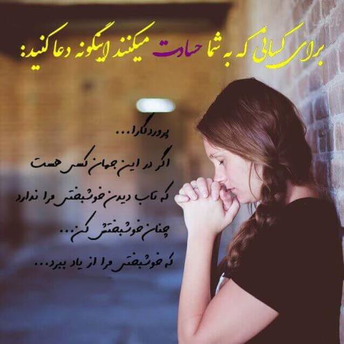 عکس نوشته پروفایل حسادت، حسودبودن، افراد دورو