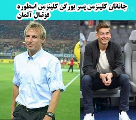 بیوگرافی جدید یورگن کلیزمن و هجوم کاربران ایرانی به اینستاگرامش
