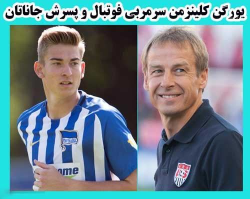 بیوگرافی جدید یورگن کلیزمن و هجوم کاربران ایرانی به اینستاگرامش
