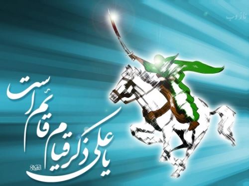عکس نوشته شعر و پیام تبریک میلاد امام زمان