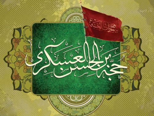 عکس نوشته شعر و پیام تبریک میلاد امام زمان
