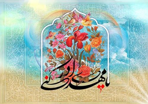 عکس نوشته شعر و پیام تبریک میلاد امام زمان