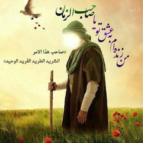 شناسنامه و زندگینامه امام زمان + تصاویر