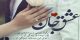 عکس پروفایل و متن زیبا برای همسر جان (متن ادبی، اشعار)
