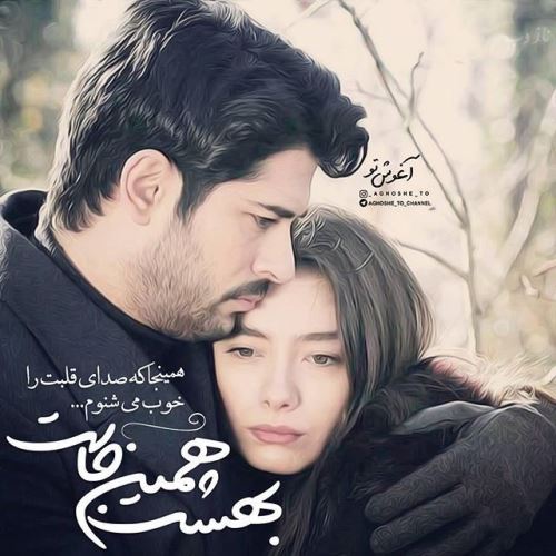 عکس پروفایل و متن زیبا برای همسر جان (متن ادبی، اشعار)