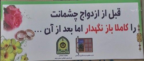 عکس های خفن خنده دار سری جدید 98 با مطالب طنز