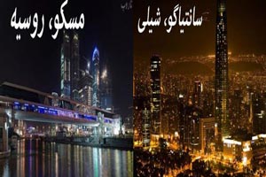 پایتخت تمام کشورهای جهان و پرچم آنها با تصاویر پایتخت تمام کشورهای جهان و پرچم آنها با تصاویر